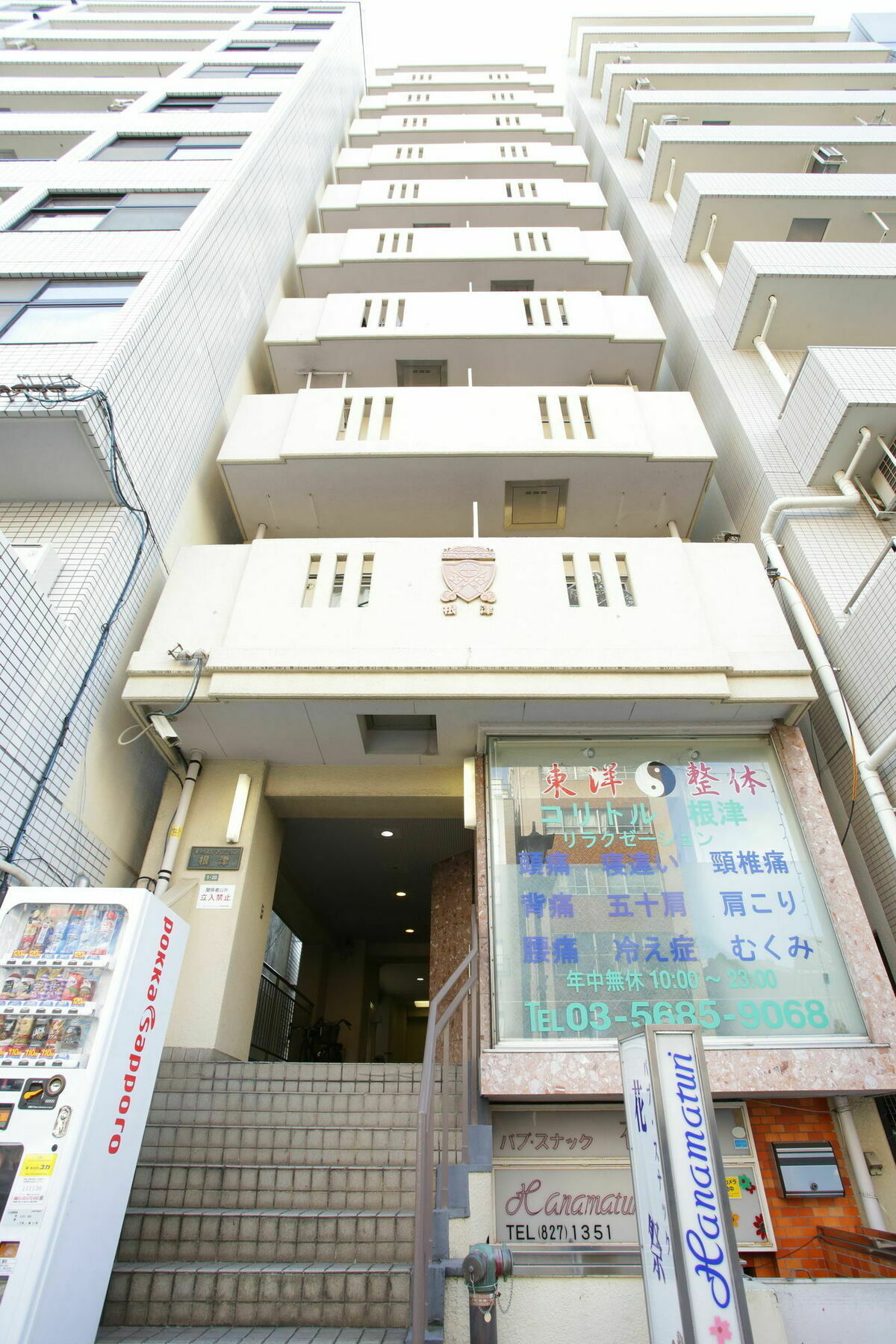 Castle Apartment Nezu Tokyo Exterior photo